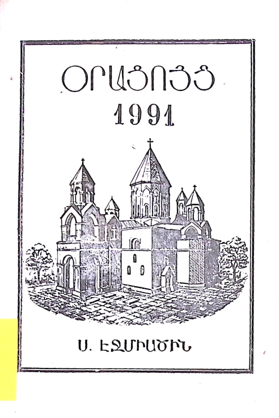 book-image